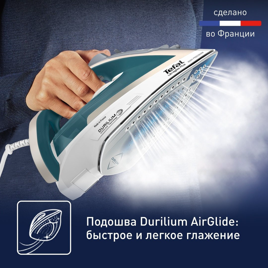 Утюг Tefal FV6813E0 зеленый купить,47990