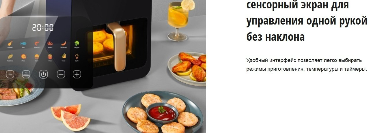 Аэрогриль Panasonic NF-CC600ATS - ForteMarket Аэрогриль Panasonic NF-CC600ATS купить,90990