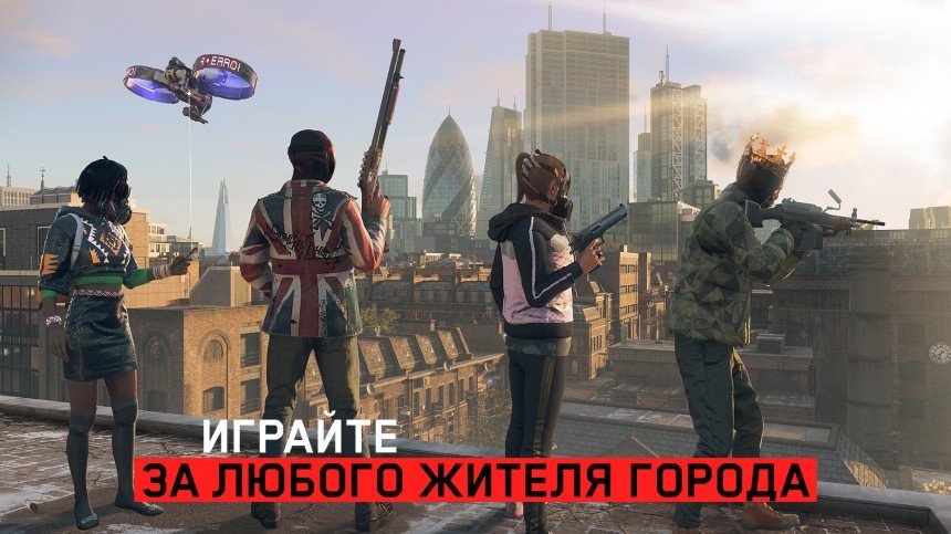 Видеоигра Watch Dogs: Legion RUS купить,0