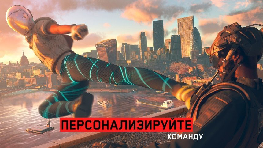 Видеоигра Watch Dogs: Legion RUS купить,NaN