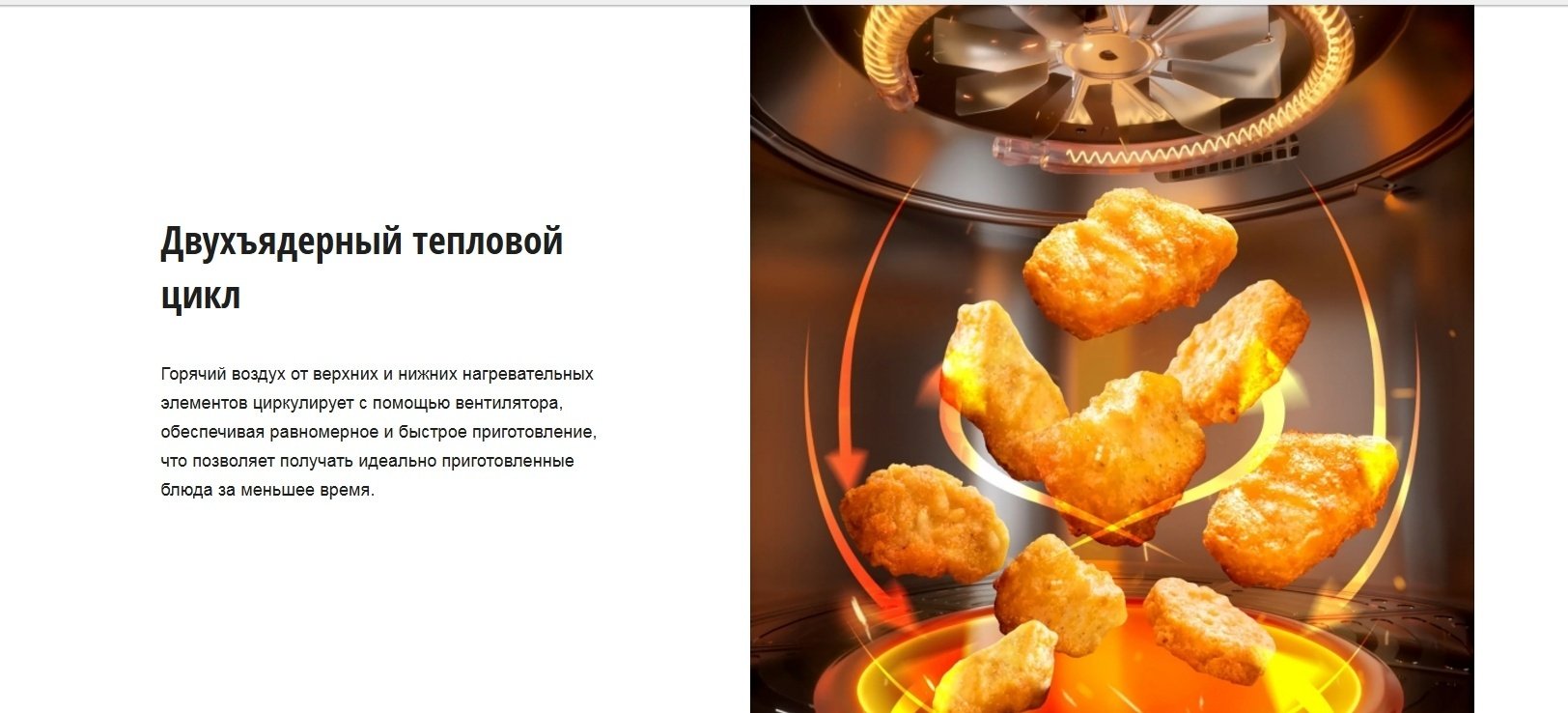 Аэрогриль Panasonic NF-CC600ATS - ForteMarket Аэрогриль Panasonic NF-CC600ATS купить,0