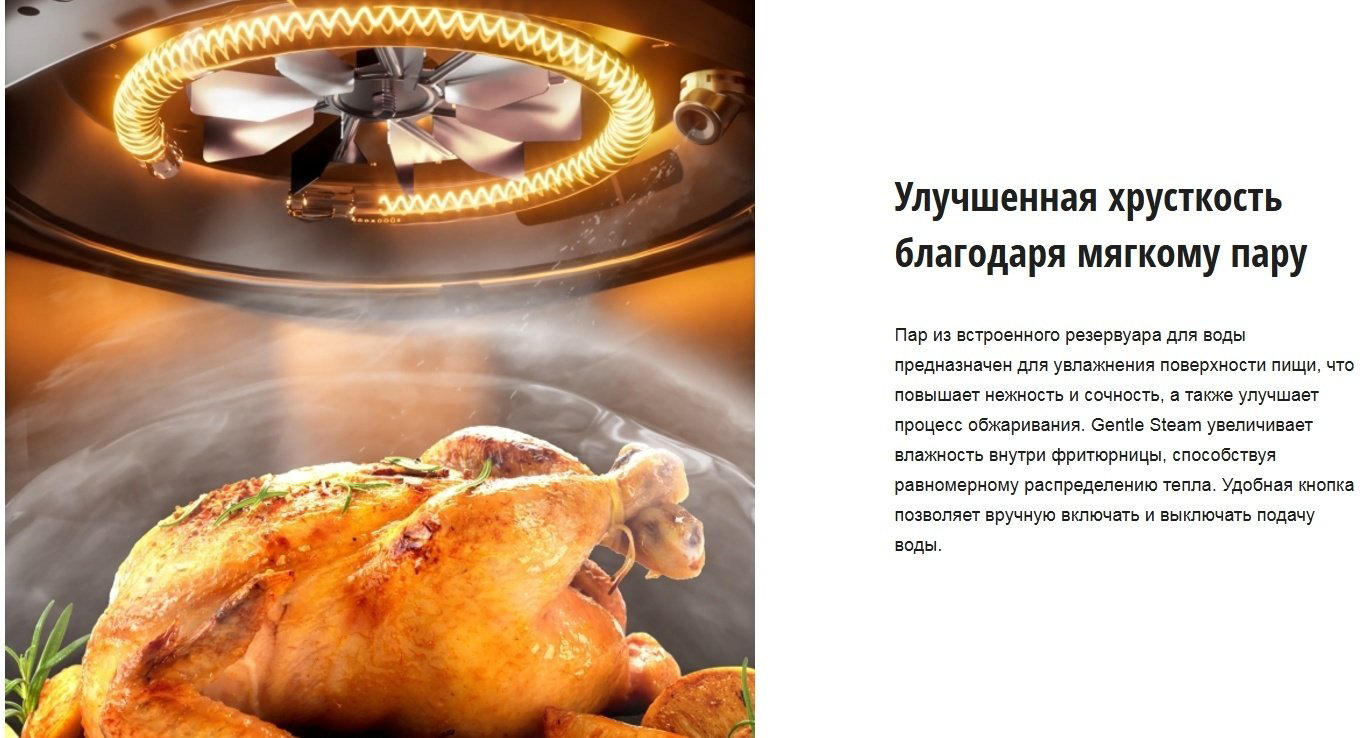 Аэрогриль Panasonic NF-CC600ATS - ForteMarket Аэрогриль Panasonic NF-CC600ATS купить,90990