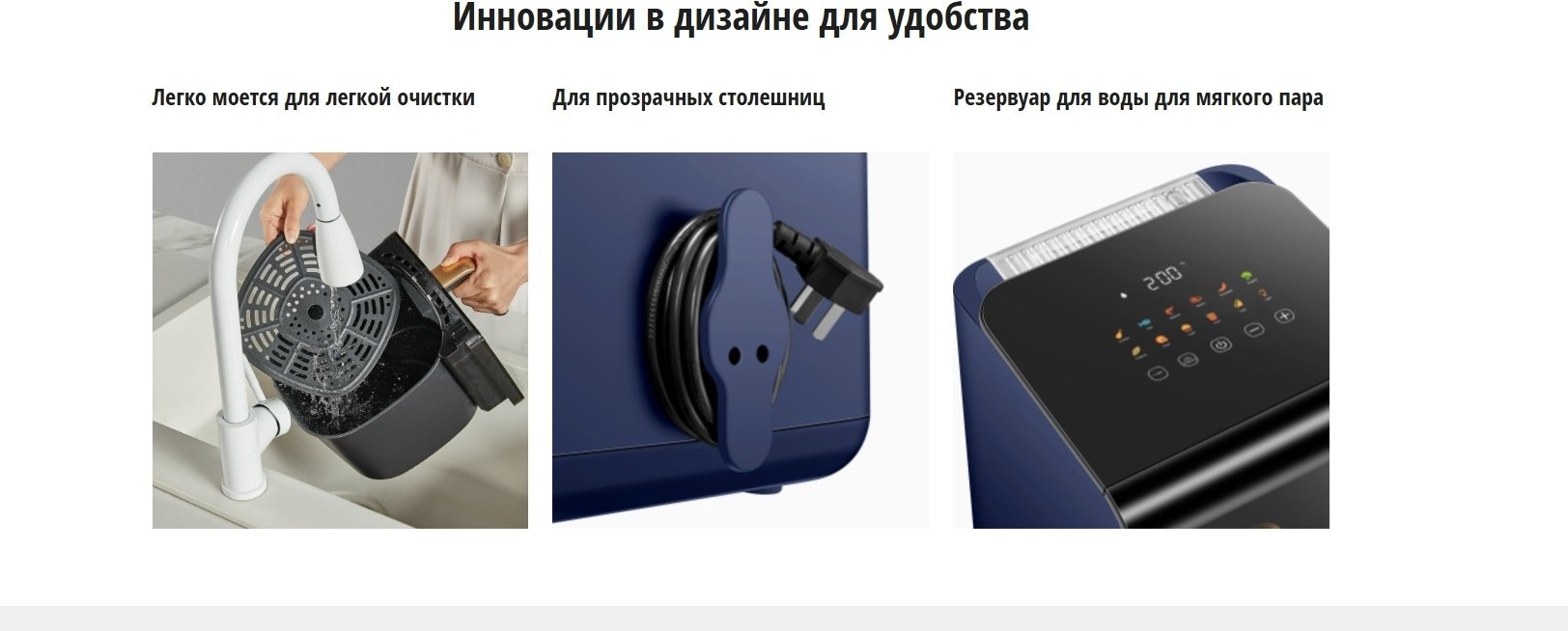 Аэрогриль Panasonic NF-CC600ATS - ForteMarket Аэрогриль Panasonic NF-CC600ATS купить,0