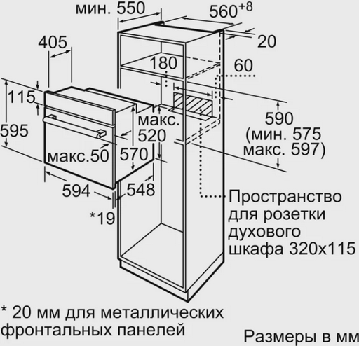 Встраиваемый электрический духовой шкаф Bosch HBF011BR0T Stainless Steel