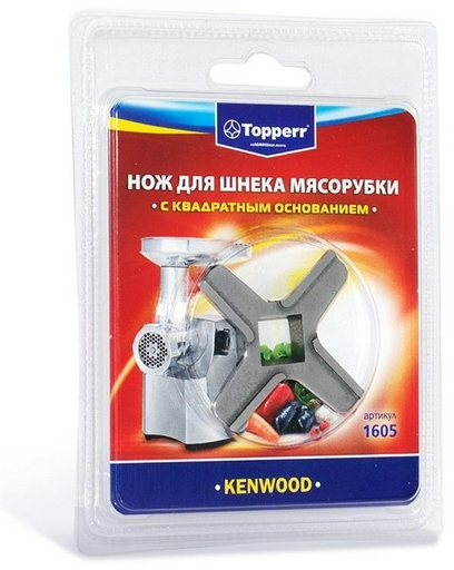 TOPPERR 1605