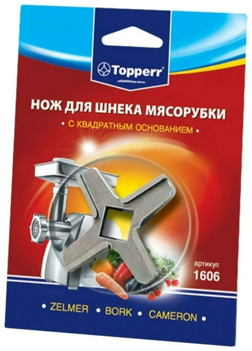 TOPPERR 1606