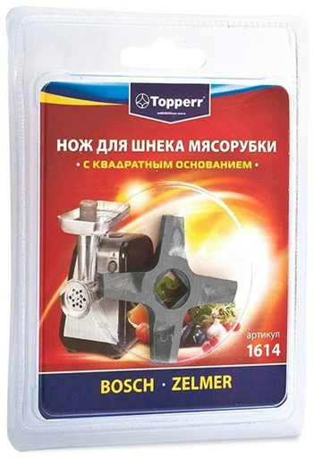 TOPPERR 1614