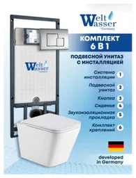 Инсталляция комплект WeltWasser MG50745 MARBERG 507 + GELBACH 043 GL-WT + MAR 507 SE CR белый