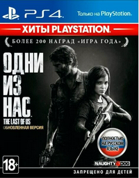 Видеоигра The Last of Us Remastered PS4 RUS