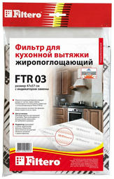 Filtero фильтр FTR 03