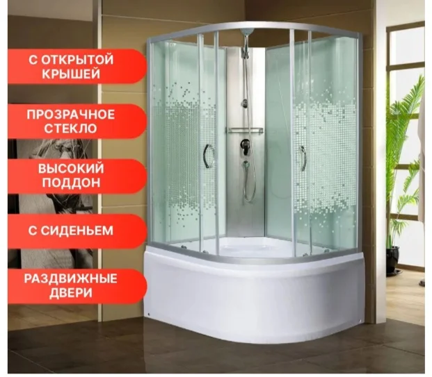 Душевая кабина Мономах XL Б/К 120/80/44 МЗ L 120х80х230см купить,514000