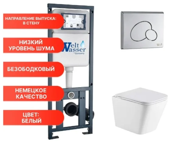 Инсталляция комплект WeltWasser MG41049 MARBERG 410 + GELBACH 043 MT-WT + MAR 410 RD CR белый купить,NaN