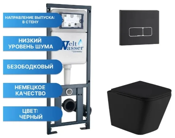 Инсталляция комплект WeltWasser MG41065 MARBERG 410 + GELBACH 043 MT-BL + MAR 410 SE MT-BL черный купить,231300