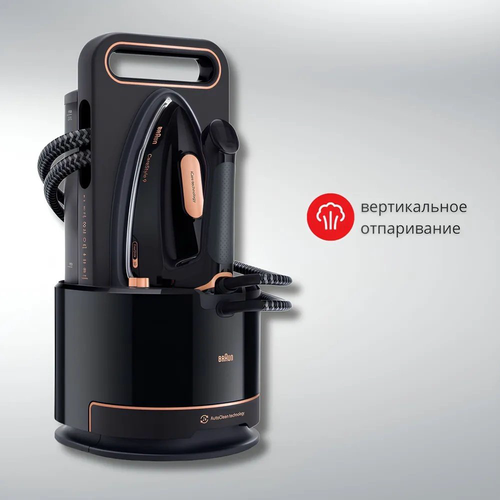 Парогенератор Braun IS9090BK черный купить,NaN