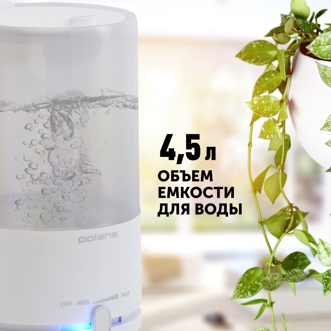Увлажнитель воздуха Polaris PUH 7605 TF белый