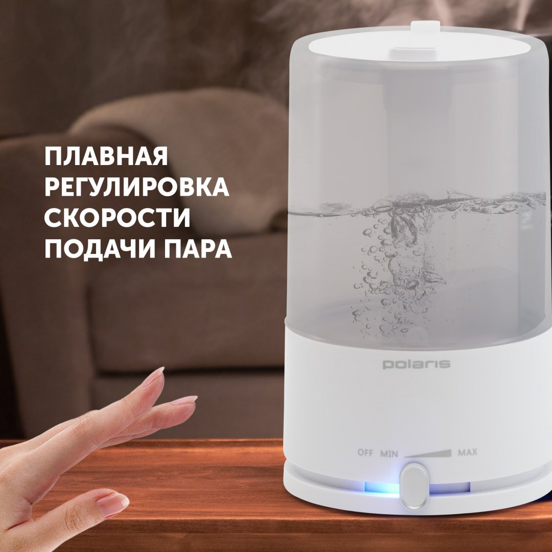 Увлажнитель воздуха Polaris PUH 7605 TF белый купить,NaN