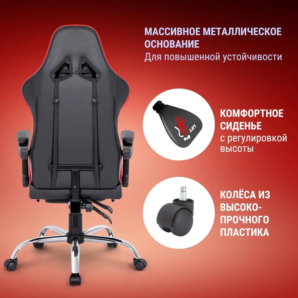 Игровое кресло Defender Pilot 64354, черный, красный - ForteMarket Игровое кресло Defender Pilot 64354, черный, красный купить,0