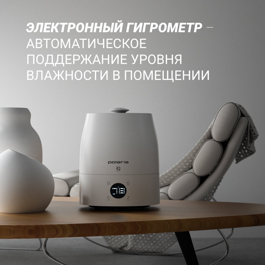 Увлажнитель воздуха Polaris PUH 4040 Wi-Fi IQ Home белый