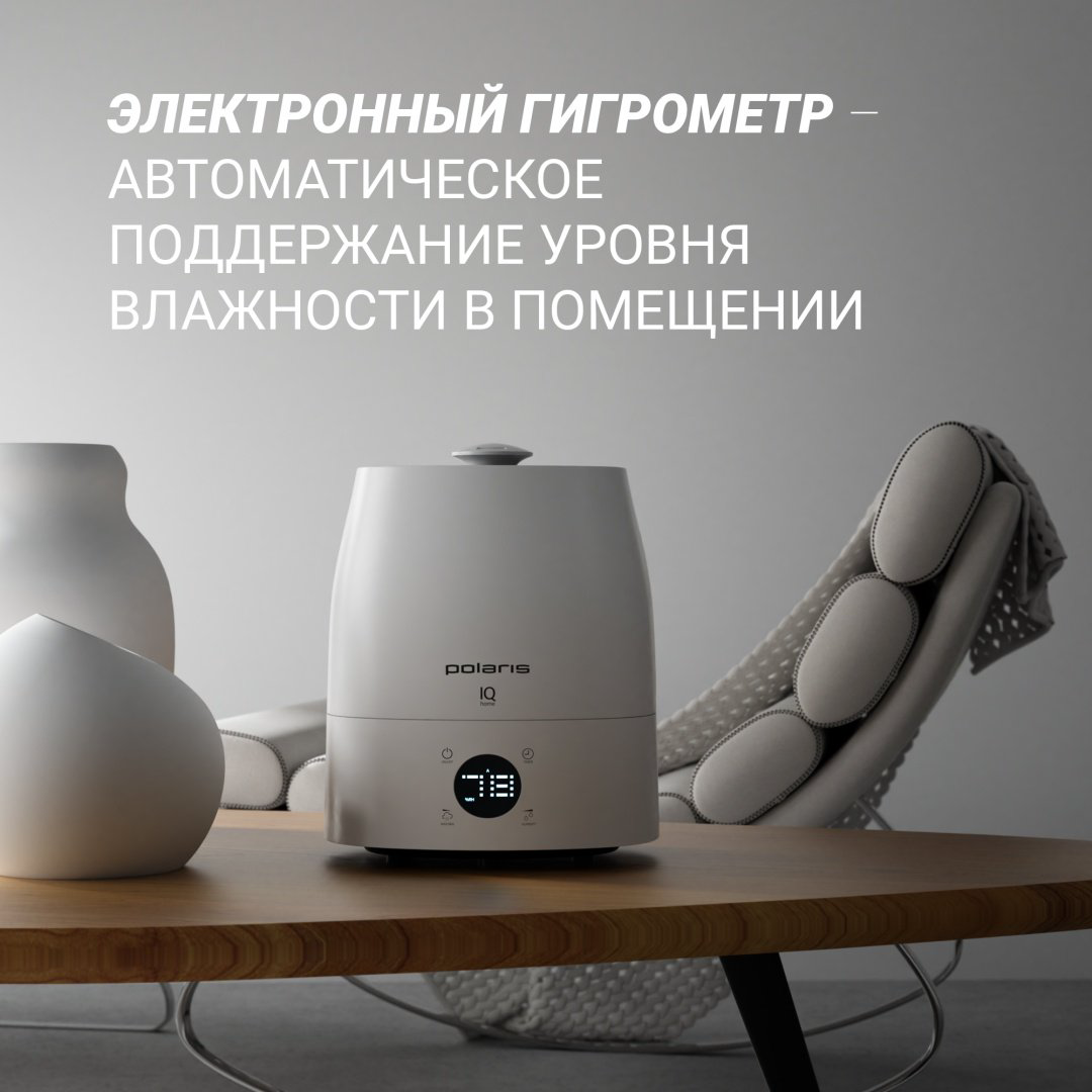 Увлажнитель воздуха Polaris PUH 4040 Wi-Fi IQ Home белый купить,NaN