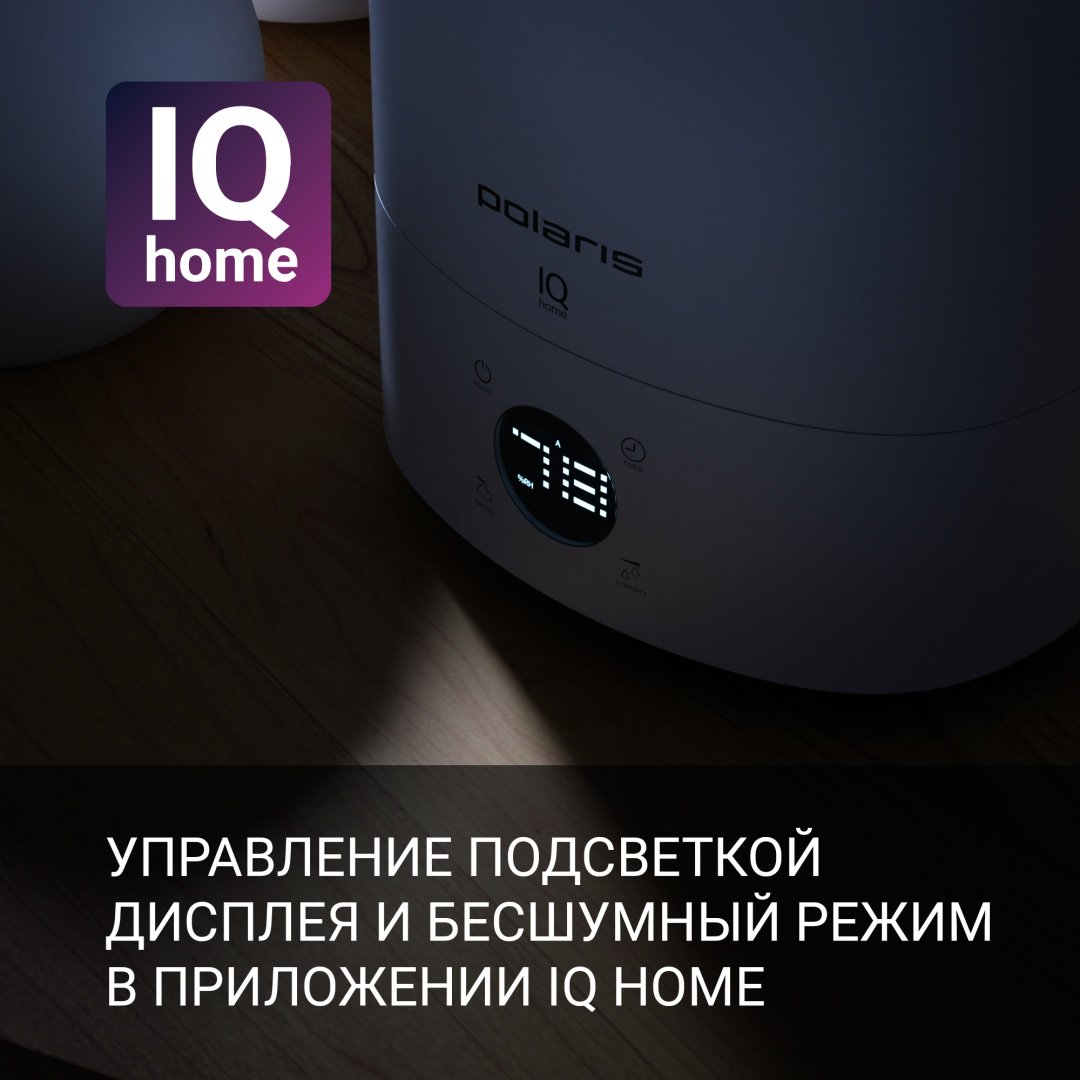 Увлажнитель воздуха Polaris PUH 4040 Wi-Fi IQ Home белый