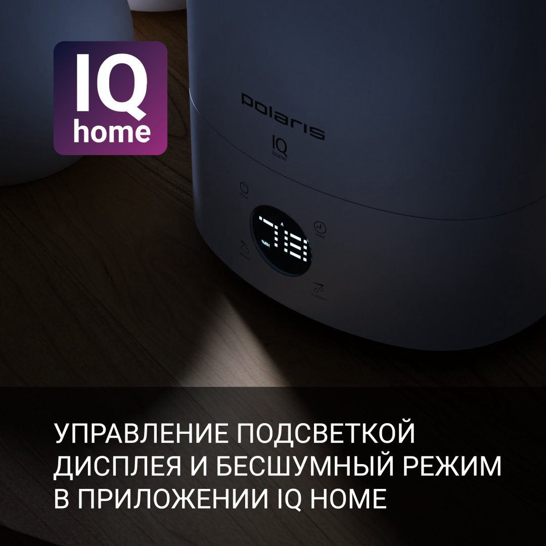 Увлажнитель воздуха Polaris PUH 4040 Wi-Fi IQ Home белый купить,NaN