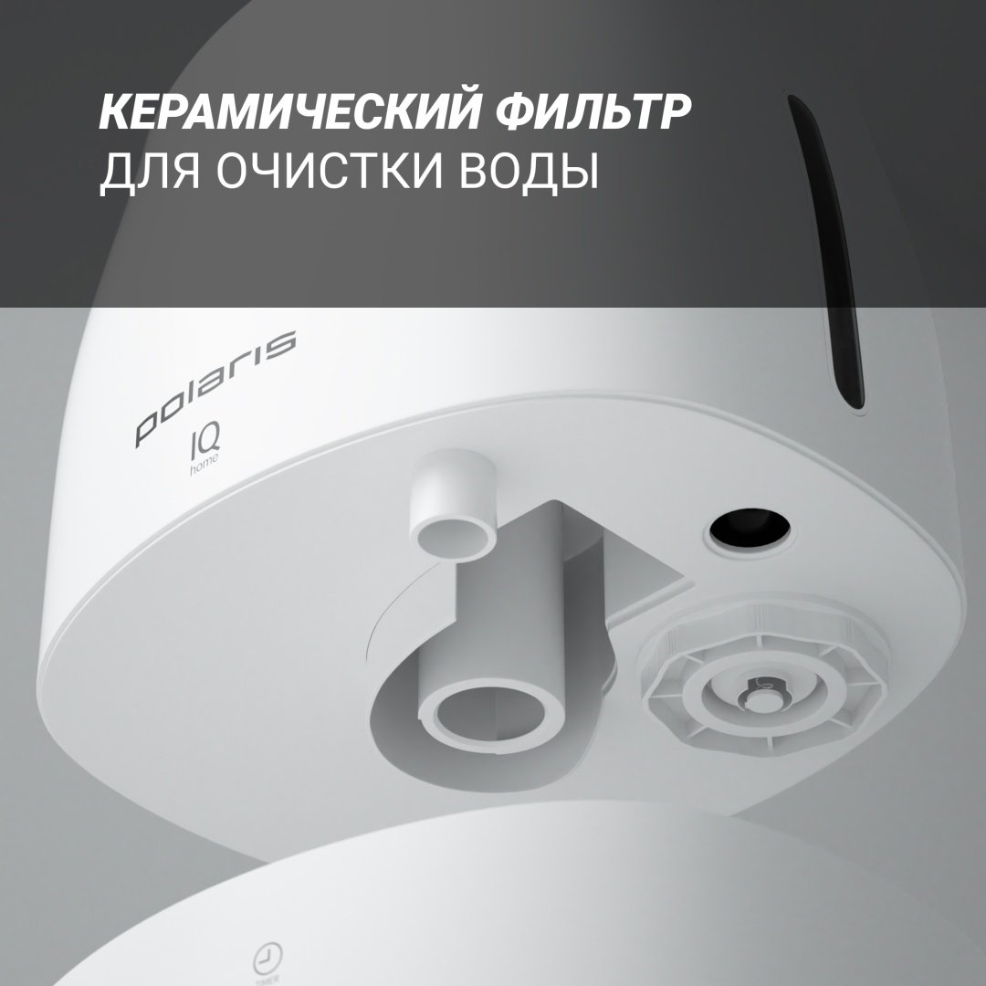 Увлажнитель воздуха Polaris PUH 4040 Wi-Fi IQ Home белый купить,NaN