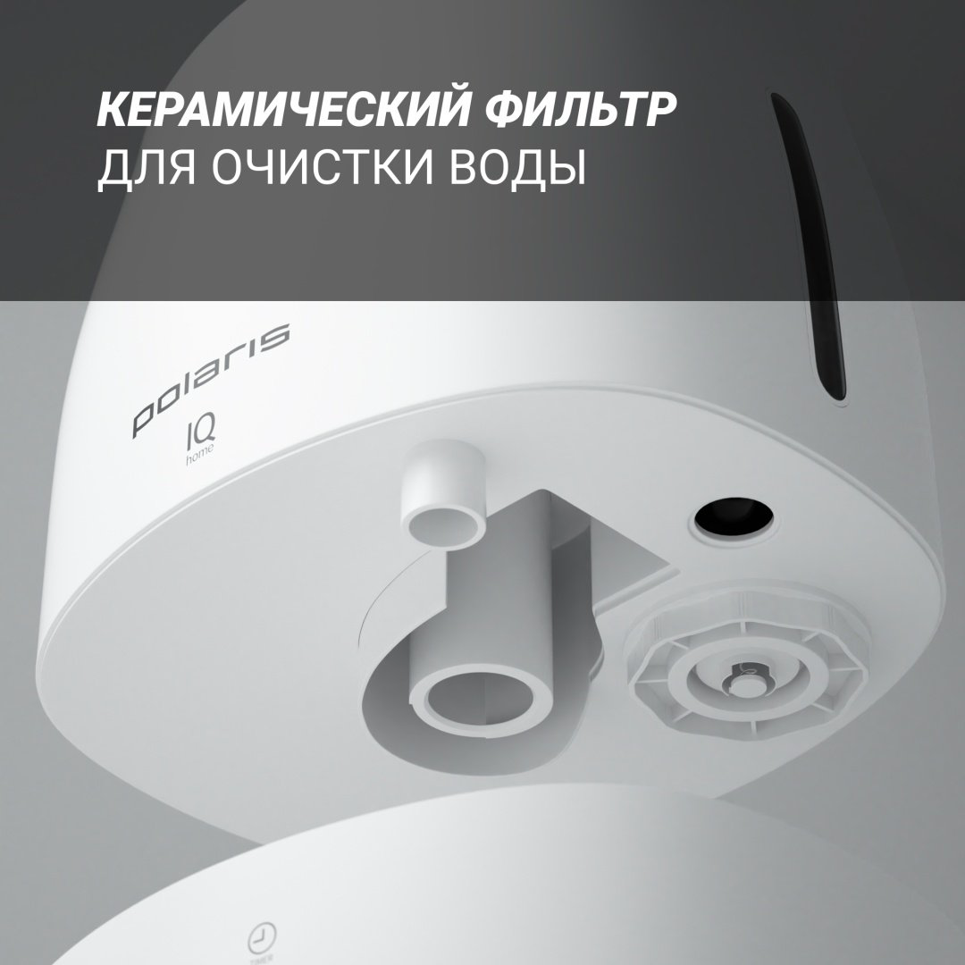 Увлажнитель воздуха Polaris PUH 4040 Wi-Fi IQ Home белый купить,NaN