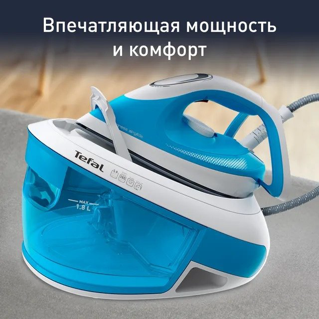 Парогенератор Tefal Express Airglide SV8002E0 белый, голубой купить,NaN