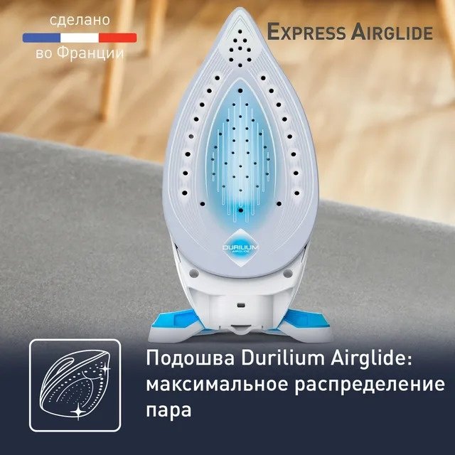 Парогенератор Tefal Express Airglide SV8002E0 белый, голубой - ForteMarket Парогенератор Tefal Express Airglide SV8002E0 белый, голубой купить,0