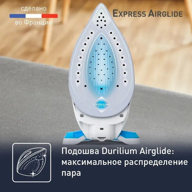Парогенератор Tefal Express Airglide SV8002E0 белый, голубой купить,NaN
