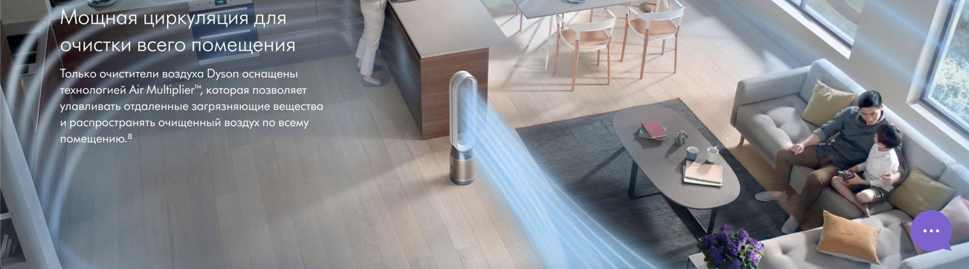 Очиститель воздуха Dyson Purifier Cool Formaldehyde TP09 золотистый купить,NaN