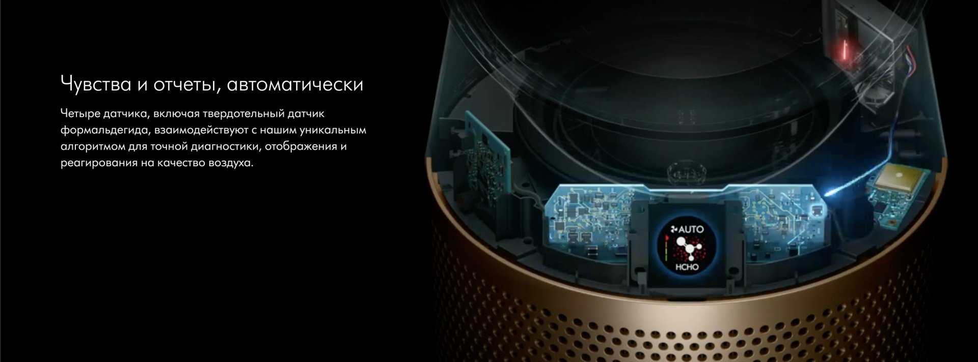 Очиститель воздуха Dyson Purifier Cool Formaldehyde TP09 золотистый купить,0