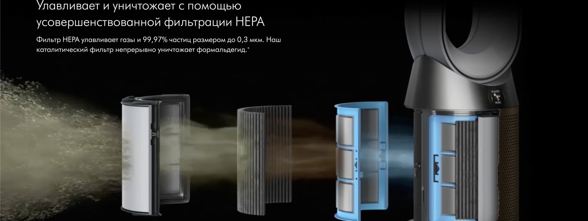 Очиститель воздуха Dyson Purifier Cool Formaldehyde TP09 золотистый купить,0