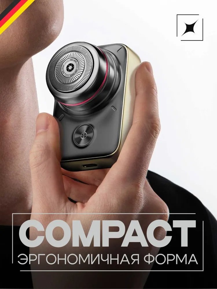 Электробритва METZ Camerist MZDF013 роторная от аккумулятора купить,0