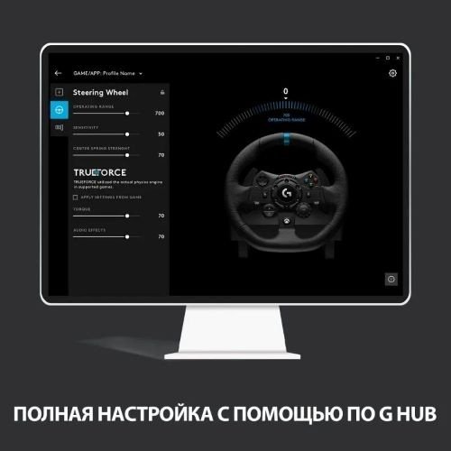 Игровой контроллер Logitech G923 черный купить,0