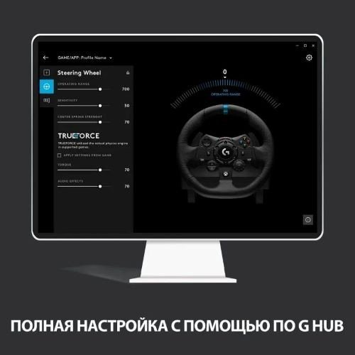 Игровой контроллер Logitech G923 черный купить,179900