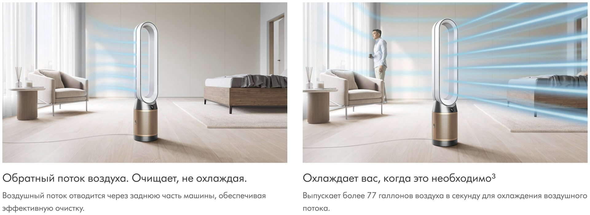 Очиститель воздуха Dyson Purifier Cool Formaldehyde TP09 золотистый купить,NaN