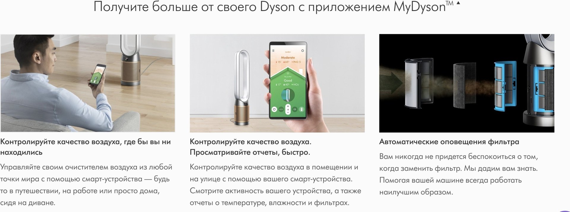 Очиститель воздуха Dyson Purifier Cool Formaldehyde TP09 золотистый купить,0