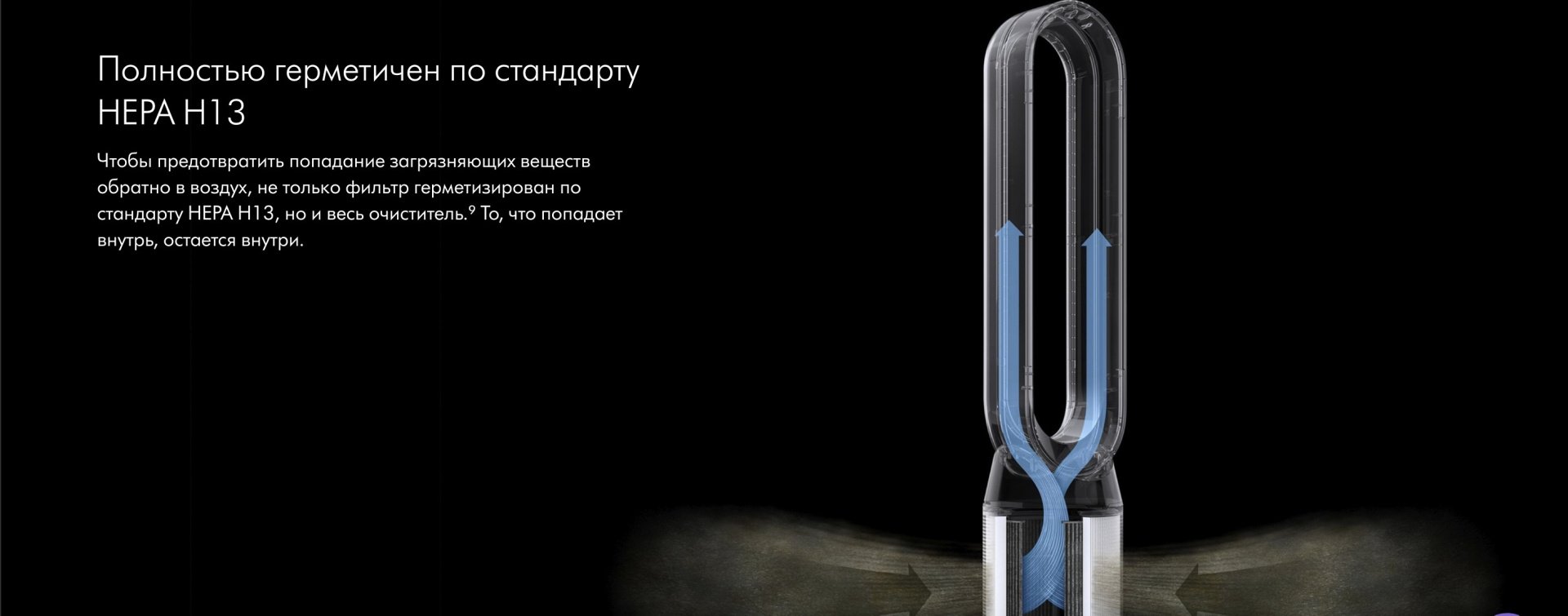 Очиститель воздуха Dyson Purifier Cool Formaldehyde TP09 золотистый купить,0
