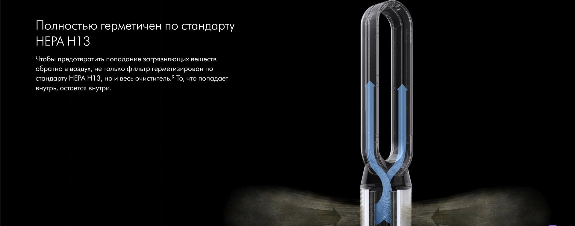 Очиститель воздуха Dyson Purifier Cool Formaldehyde TP09 золотистый купить,NaN