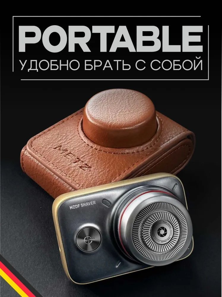 Электробритва METZ Camerist MZDF013 роторная от аккумулятора купить,0