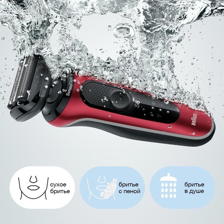 Электробритва Braun 61-R1200s сеточная от аккумулятора - ForteMarket Электробритва Braun 61-R1200s сеточная от аккумулятора купить,0