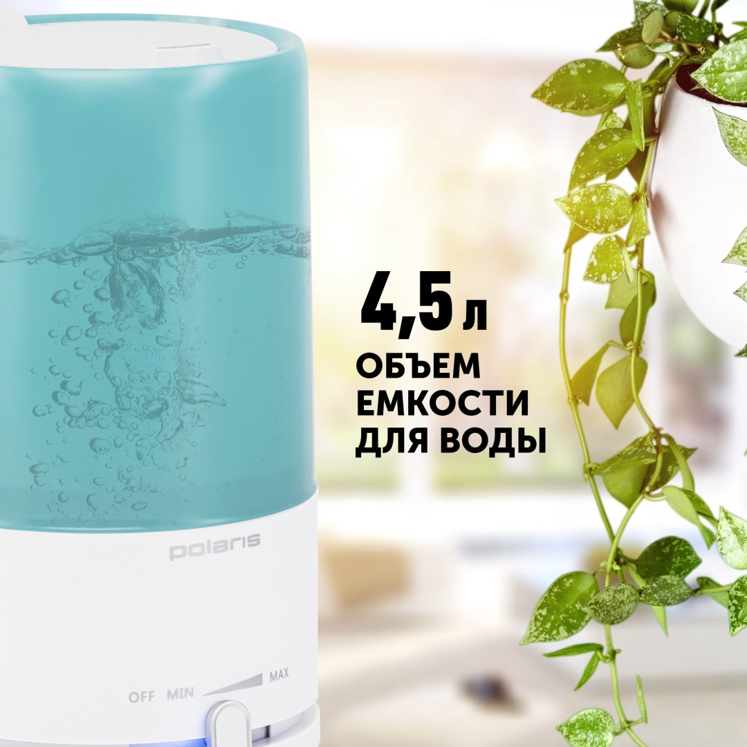 Увлажнитель воздуха Polaris PUH 7605 TF зеленый купить,NaN