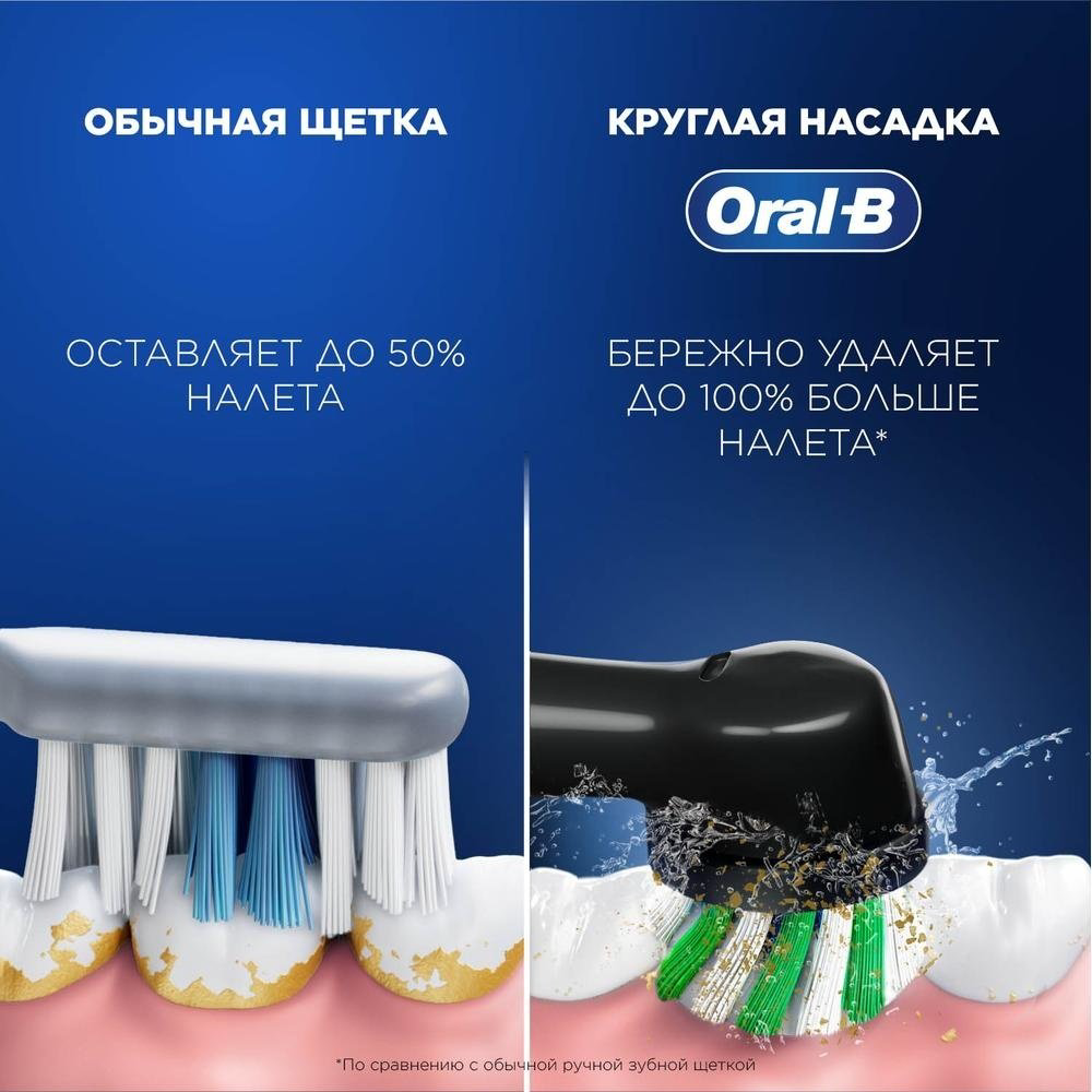 Электрическая щетка Braun механическая D103.423.3H тип 3708 (Oral_B) Vitality Pro Lilac Mist щетина средняя купить,26990