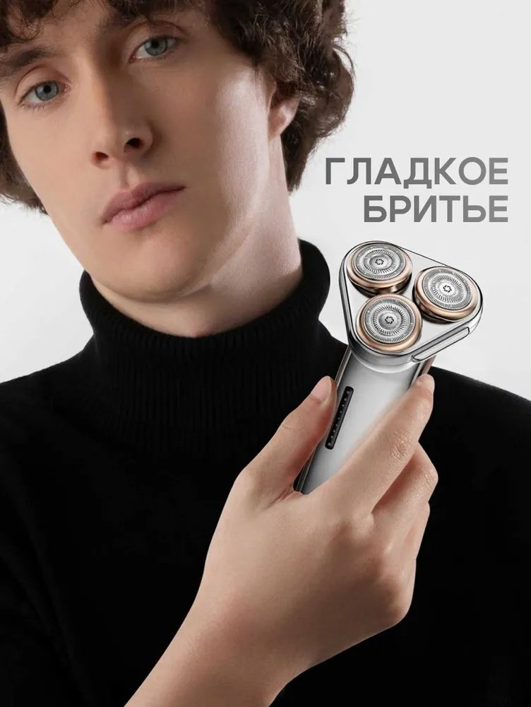 Электробритва METZ MZDF032 роторная от аккумулятора купить,49990