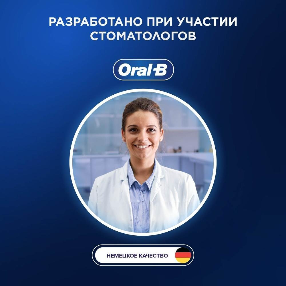 Электрическая щетка Braun механическая D103.423.3H тип 3708 (Oral_B) Vitality Pro Lilac Mist щетина средняя купить,26990