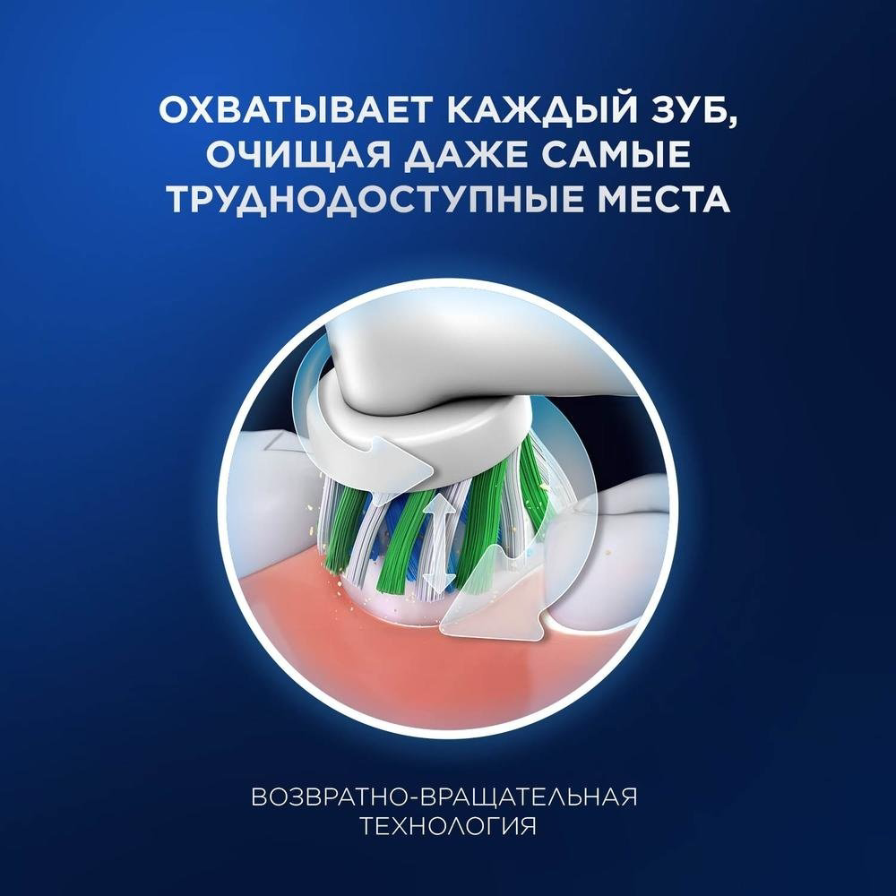 Электрическая щетка Braun механическая D103.423.3H тип 3708 (Oral_B) Vitality Pro Lilac Mist щетина средняя купить,26990