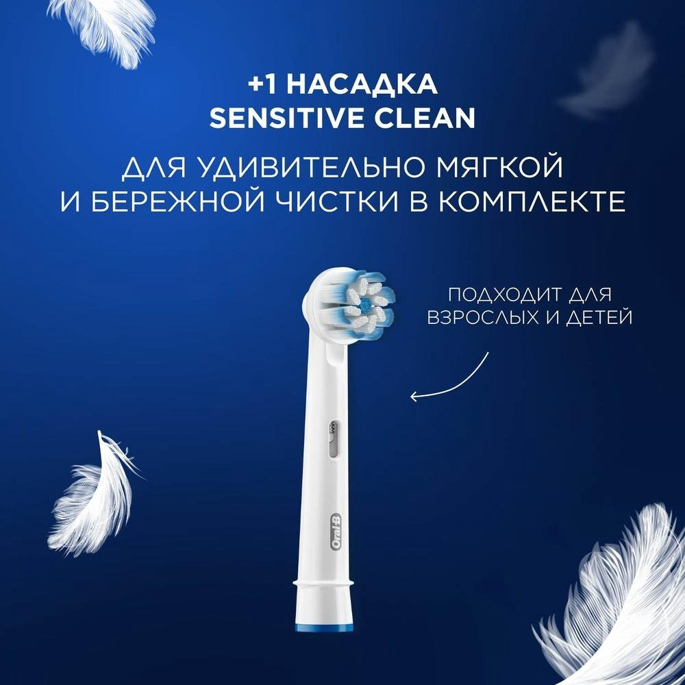 Электрическая щетка Braun механическая D103.423.3H тип 3708 (Oral_B) Vitality Pro Lilac Mist щетина средняя купить,26990
