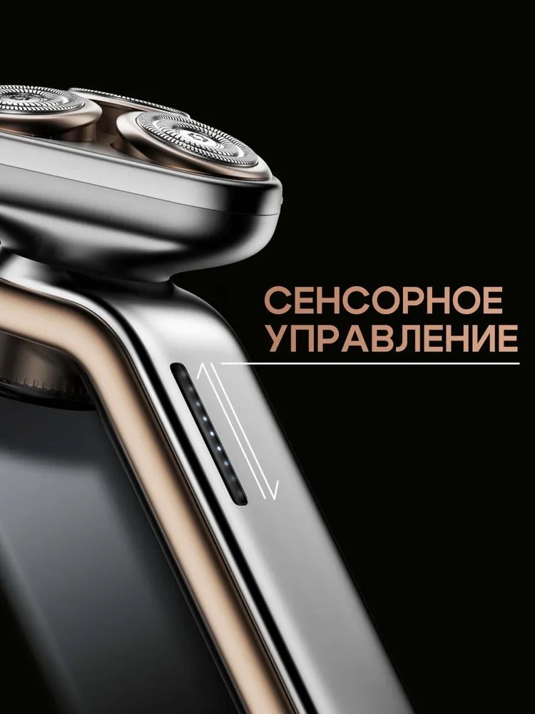 Электробритва METZ MZDF032 роторная от аккумулятора - ForteMarket Электробритва METZ MZDF032 роторная от аккумулятора купить,0