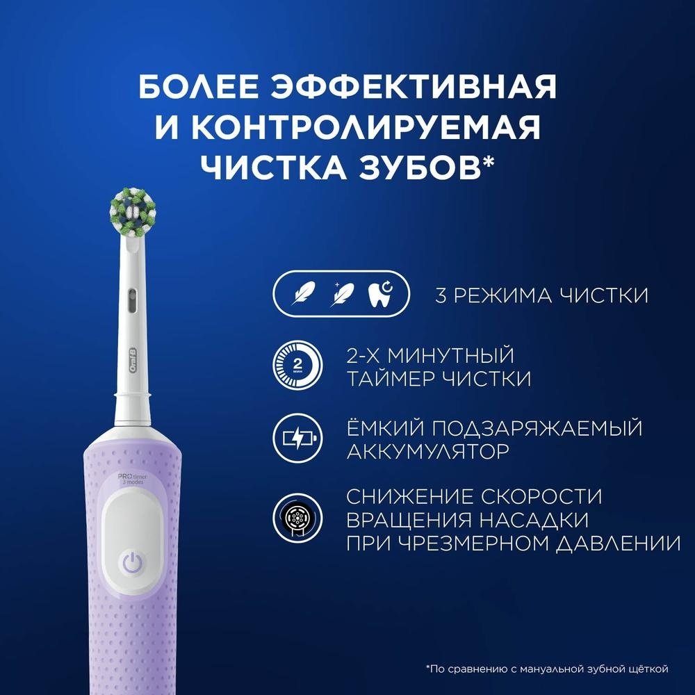 Электрическая щетка Braun механическая D103.423.3H тип 3708 (Oral_B) Vitality Pro Lilac Mist щетина средняя купить,0